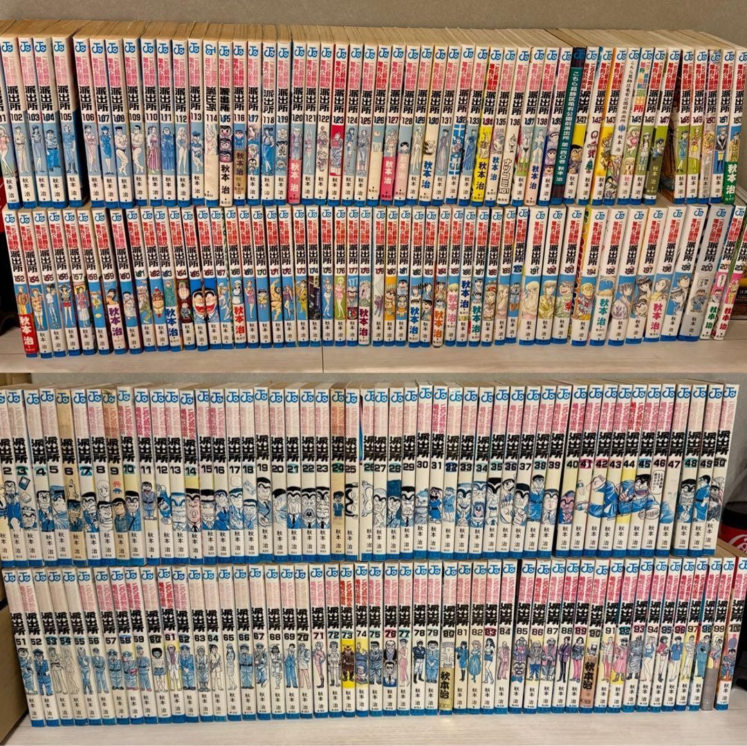 Kochi Tartaruga Volume 1 This Is Katsushika-Ku Kameari-Koen-Mae Stazione di Polizia 10