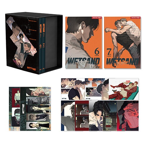 Webtoon coreano [sabbia bagnata] vol. 6~7 Box Set Edizione Limitata (MANGA1543H)