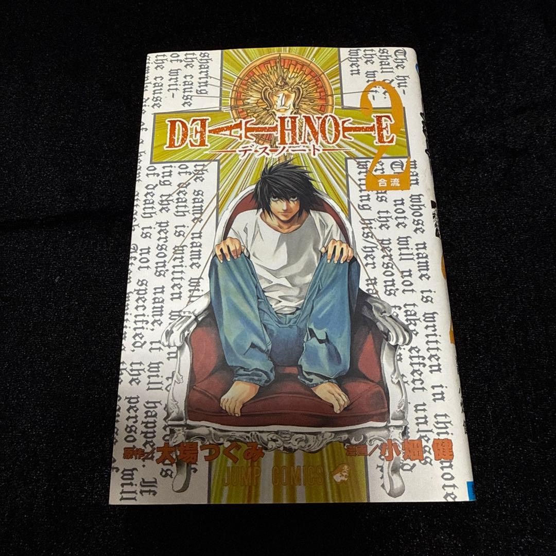 Prima Edizione Death Note Volume 2