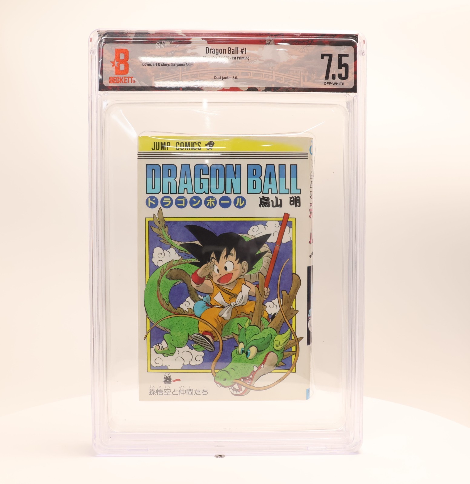 BGS 7.5 Dragon Ball Vol. 1a stampa fumetti classificati Manga Akira...