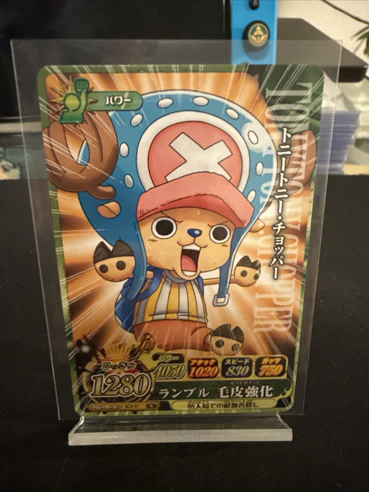 One Piece Onepy Match IC2-17 Tony Tony Chopper
