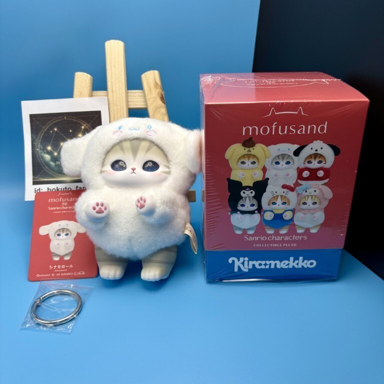 Portachiavi Mascotte Kiramekko Personaggi Mofusand × Sanrio (Grande) - Cinnamoroll