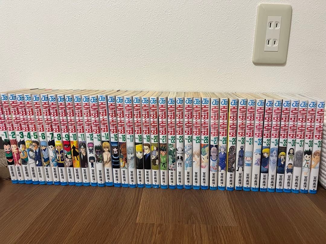 HUNTER HUNTER set manga completo