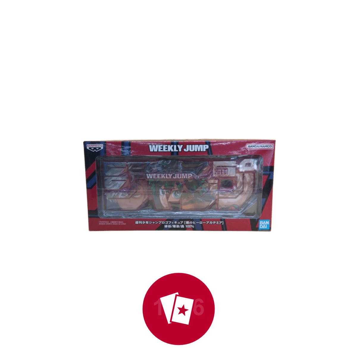 Figurina BANPRESTO My Hero Academia scatola mai aperta Giappone oggetto autentico usata