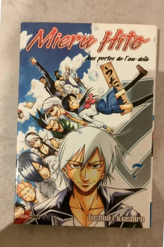 Mieru Hito Tome 7 - Iwashiro Toshiaki