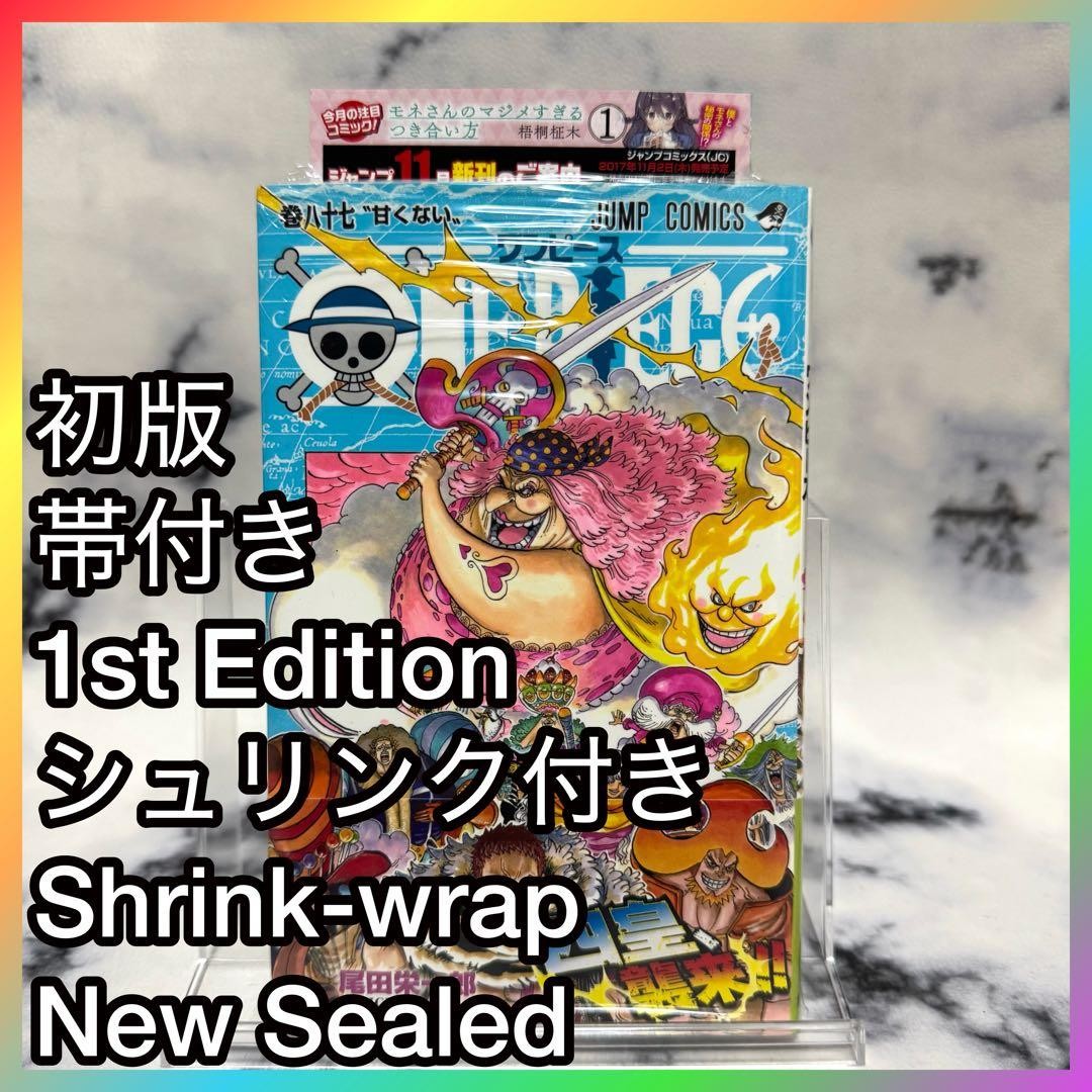 sigillato prima stampa pezzo unico vol 87 manga fumetto Giappone rere giapponese BGS