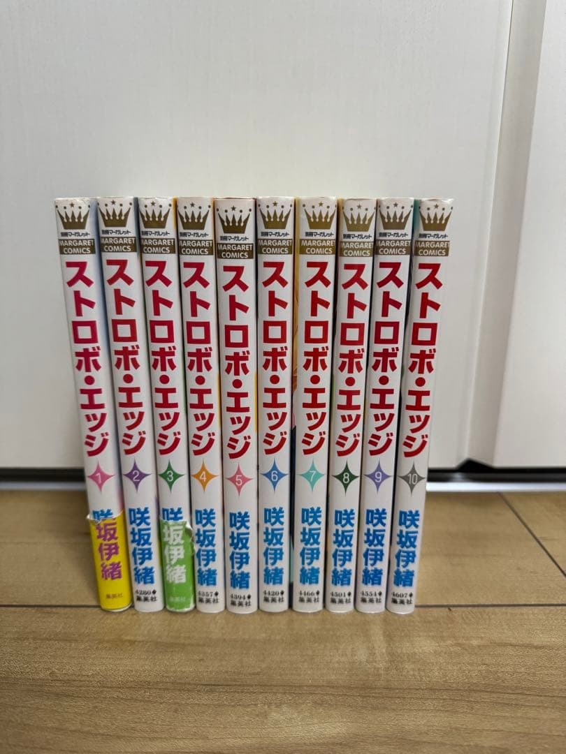 Strobe Edge Vol 1-10 set manga completo