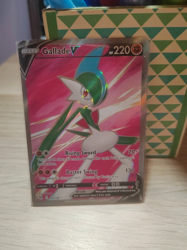 Gallame V full art