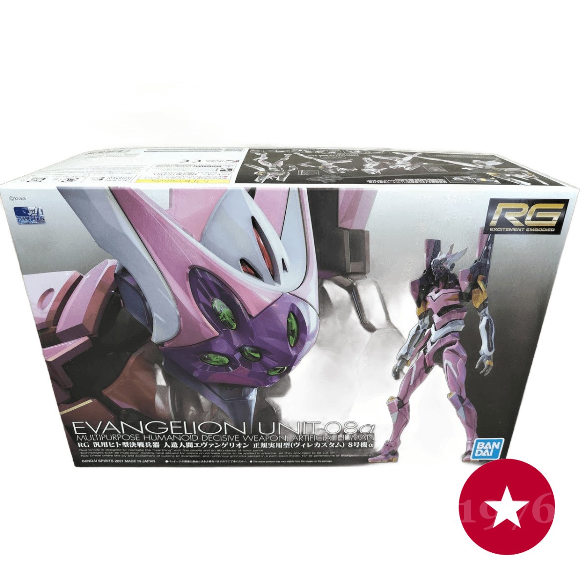 BANDAI Evangelion Figure JAN 4573102609311 Pre-owned Japan Anime Character Model