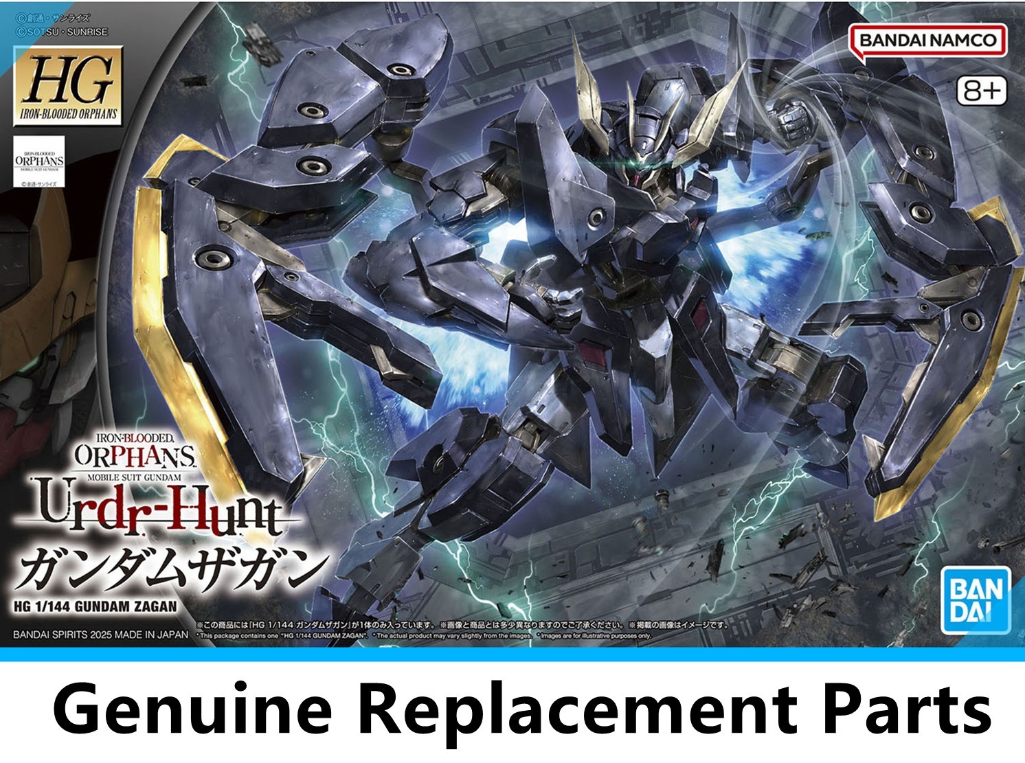 Bandai HG Iron Blooded Orphans Urdr-Hunt Gundam Zagan pezzi di ricambio originali