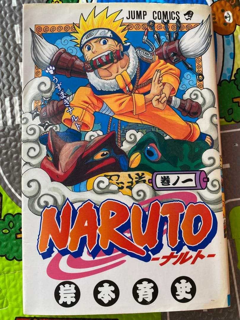 Naruto Vol.1 Prima Stampa 2000 Masashi Kishimoto Jump Comics Manga Giapponese