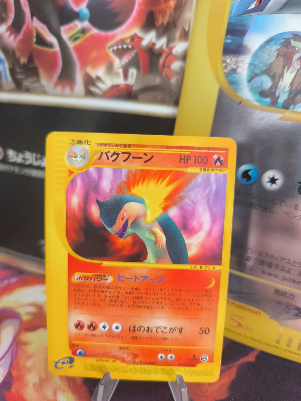 Carta Pokemon Card Typhlosion Tornupto Expedition Set Base Espansione...
