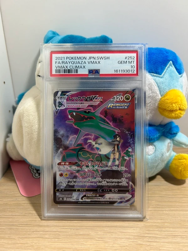Carte Pokémon Card Rayquaza Vmax PSA10 S8b 252/184