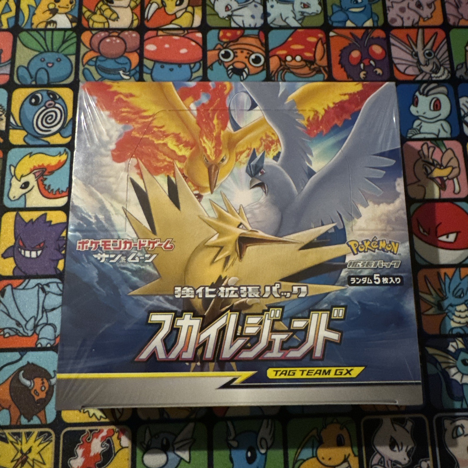 Pokemon Sky Legend Japanese Booster BOX SM10B