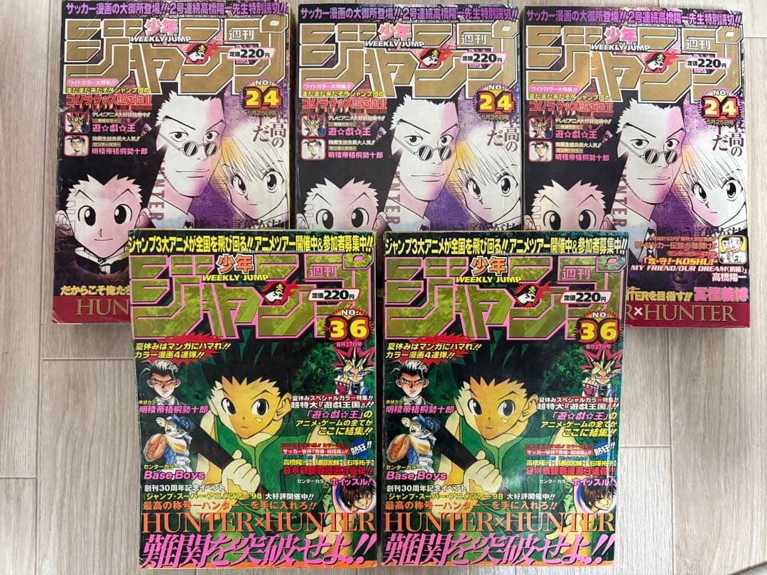 Salto Settimanale Shonen 1998 n. 24 n. 36 Set di 5 Libri Cacciatore x Cacciatore