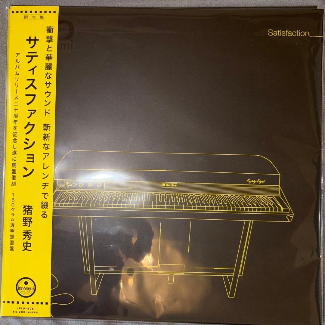 INO hidefumi Satisfaction LP Clear Vinyl 180g 20th Anniv Reissue New Japan 2