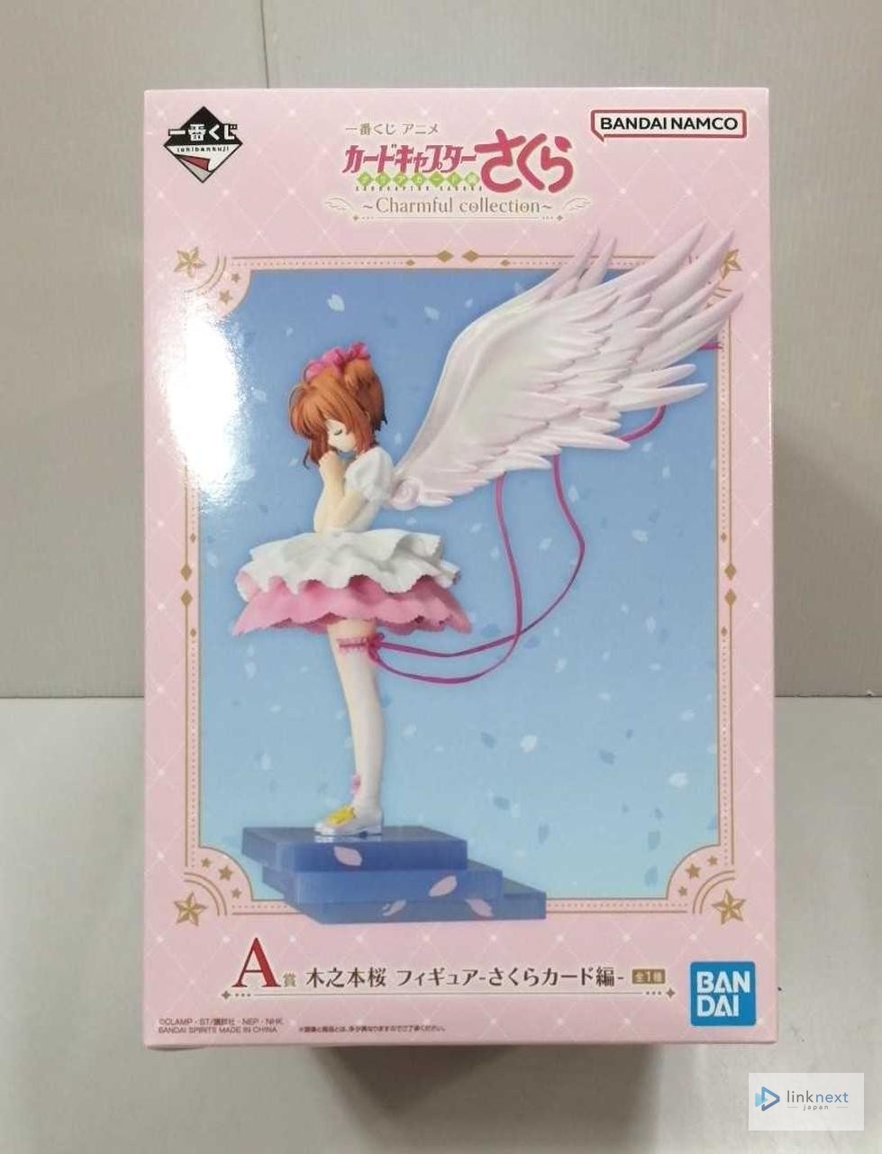Figurina da collezione BANDAI Cardcaptor Sakura Ichiban Kuji A Prize - con scatola