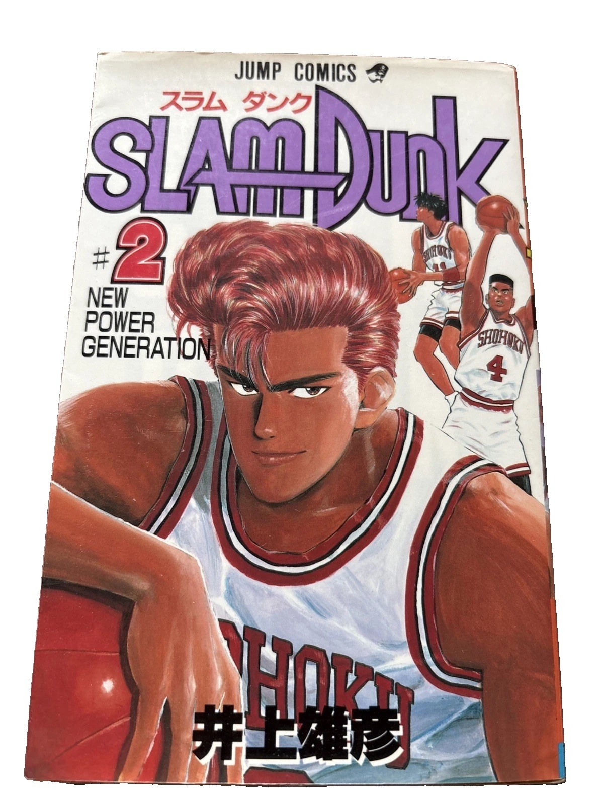 SLAM DARK VOL.2 1° stampa 1991 manga giapponese Takehiko Inoue raro Giappone