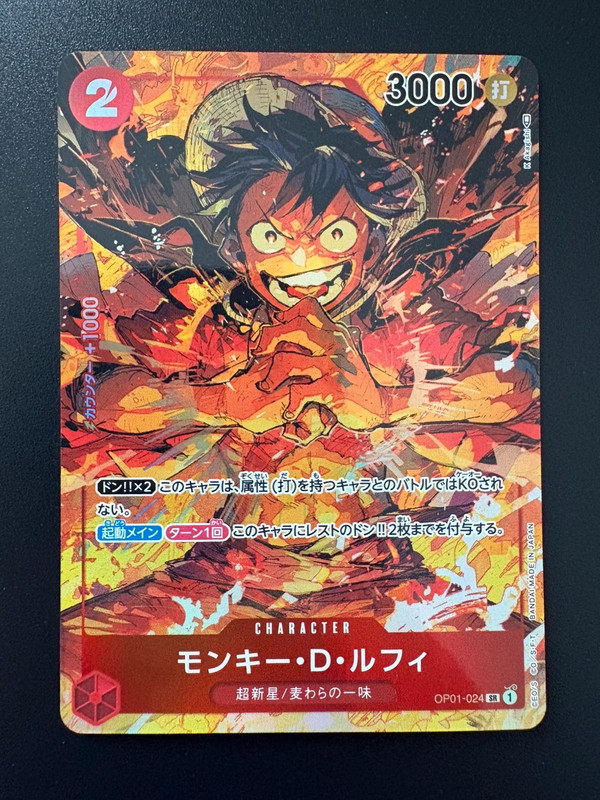 Carte One Piece Luffy OP01-024 (SR) - Japonaise - État Near Mint