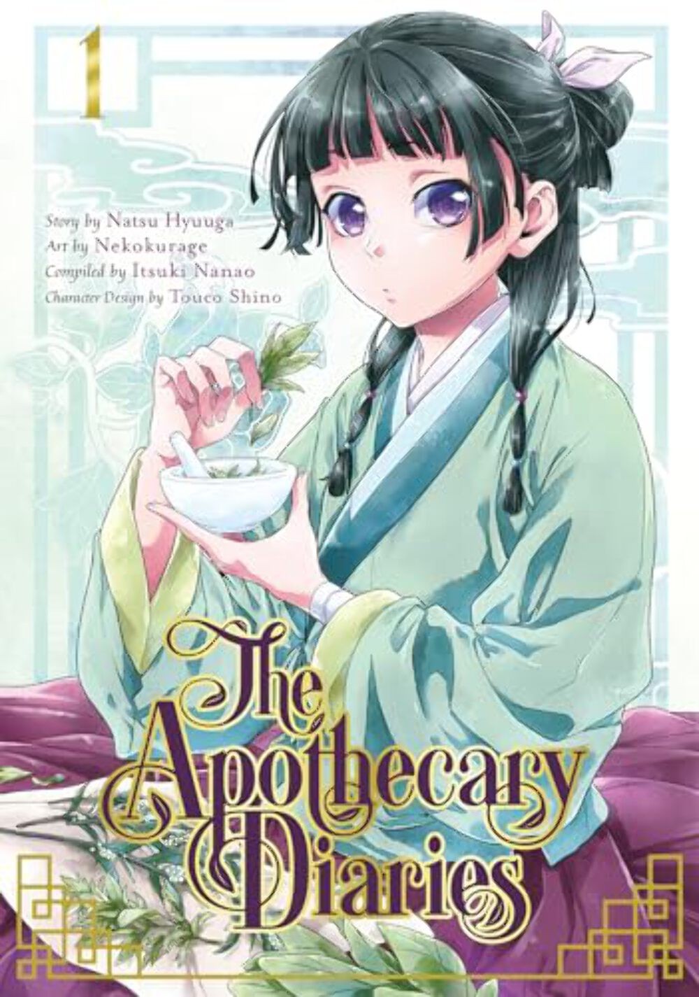 The Apothecary Diaries Vol 1 CONDIZIONI NUOVE Usato Manga Inglese Graphic Nove