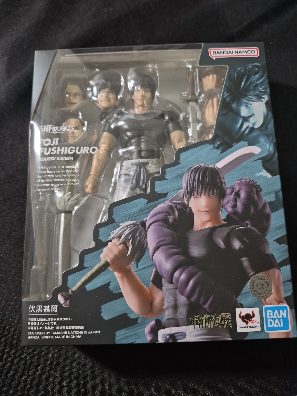 Figurina Jujutsu Kaisen Toji Fushiguro S.H.Figuarts SHF