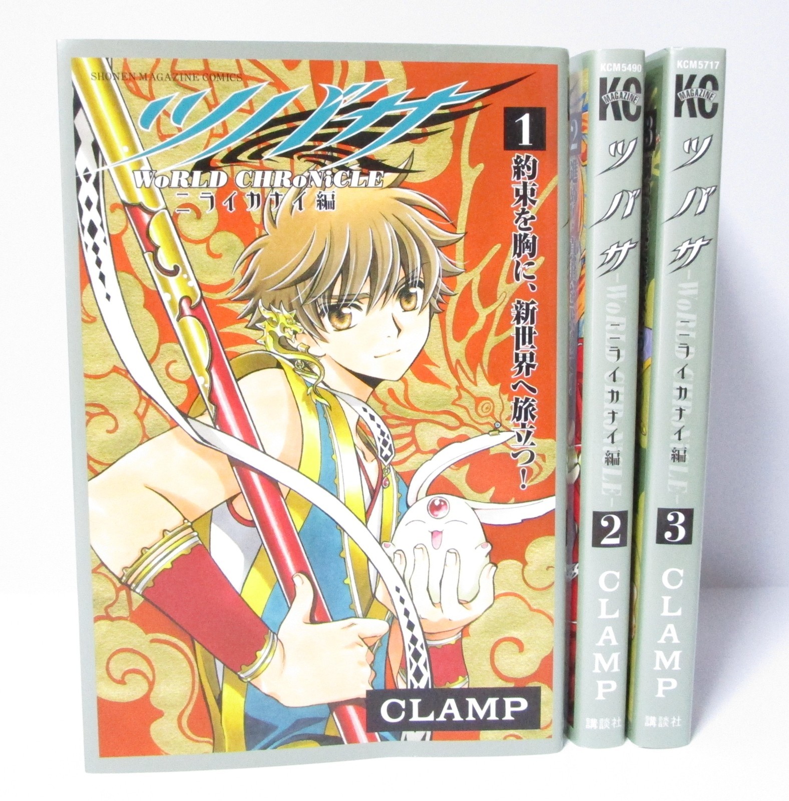 Tsubasa WoRLD CHRoNiCLE Niraikanai Vol.1-3 set manga completo in giapponese