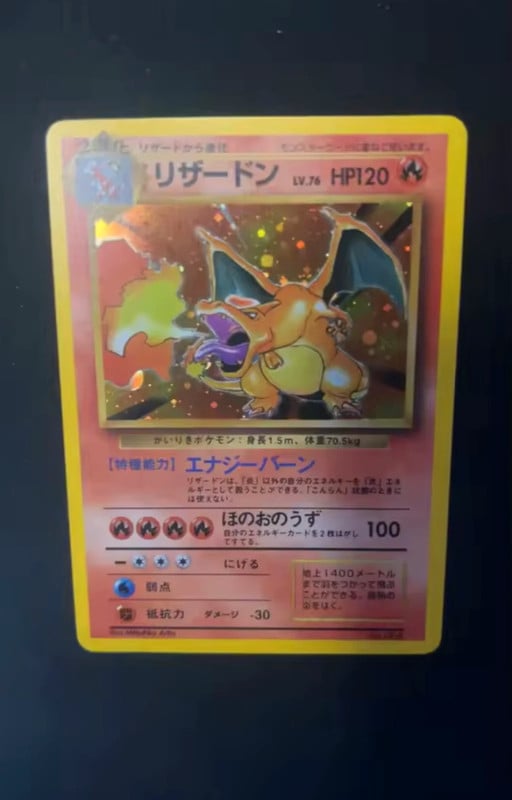 Charizard (JP) Pokemon • Base Set (Japanese) Rare • 006