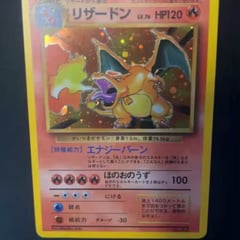 Charizard (JP) Pokemon • Base Set (Japanese) Rare • 006