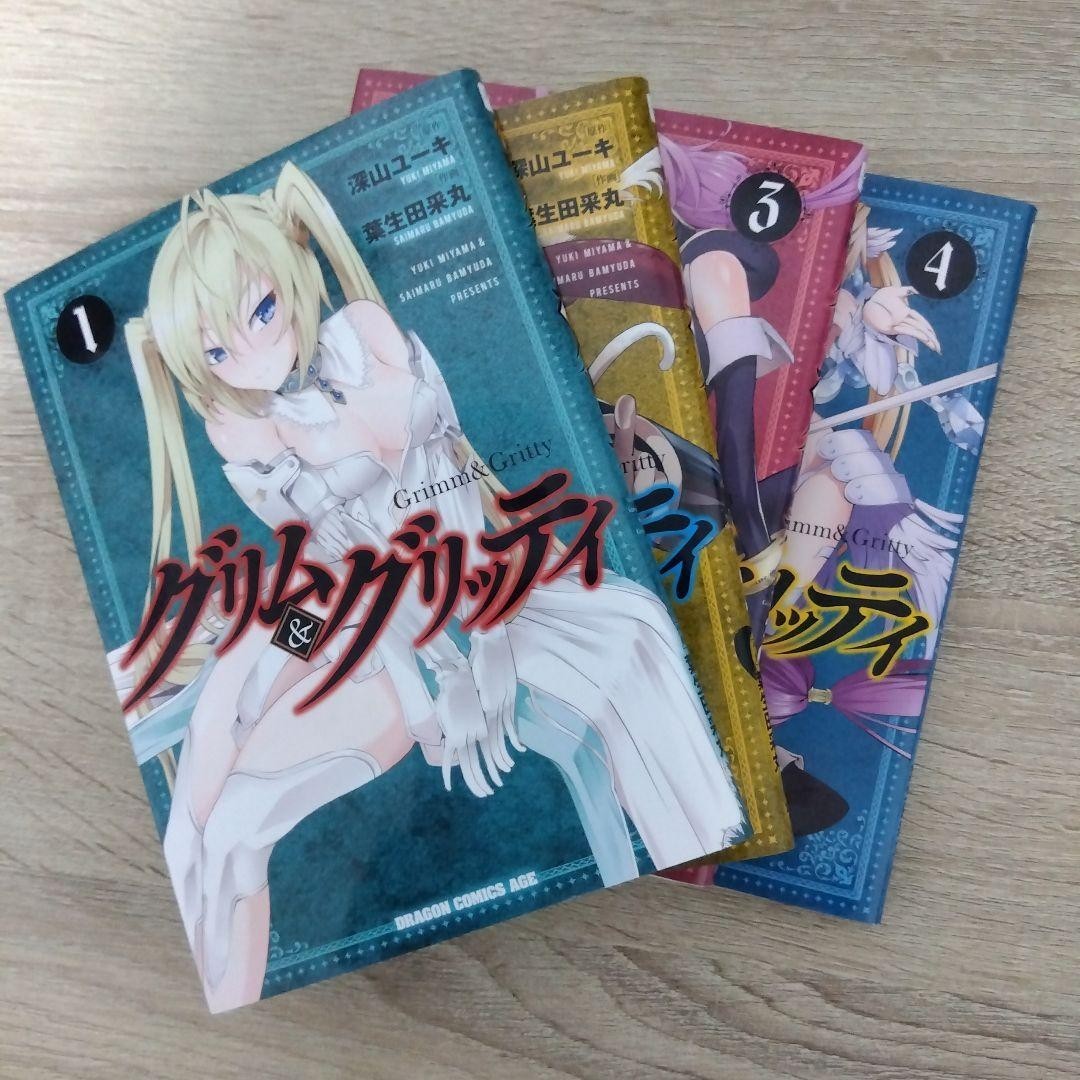 Grim & Gritty Vol.1-4 Manga Completo a Fumetti Yuki Miyama Lingua: JPN