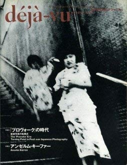 (Usato) deja-vu RIVISTA FOTOGRAFICA vol.14 epoca di "Purovoku" forma libro JP