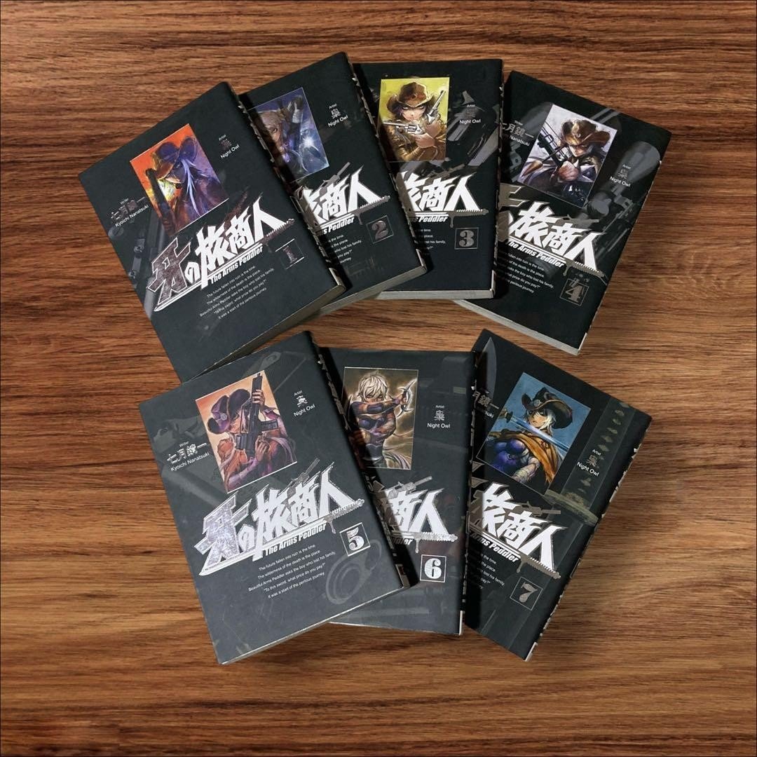 The Arms Peddler Vol.1-7 Set di fumetti in giapponese