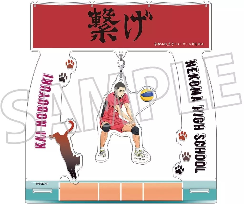Haikyu da collezione!! Nobuyuki Kai supporto acrilico Yurayura merce da...