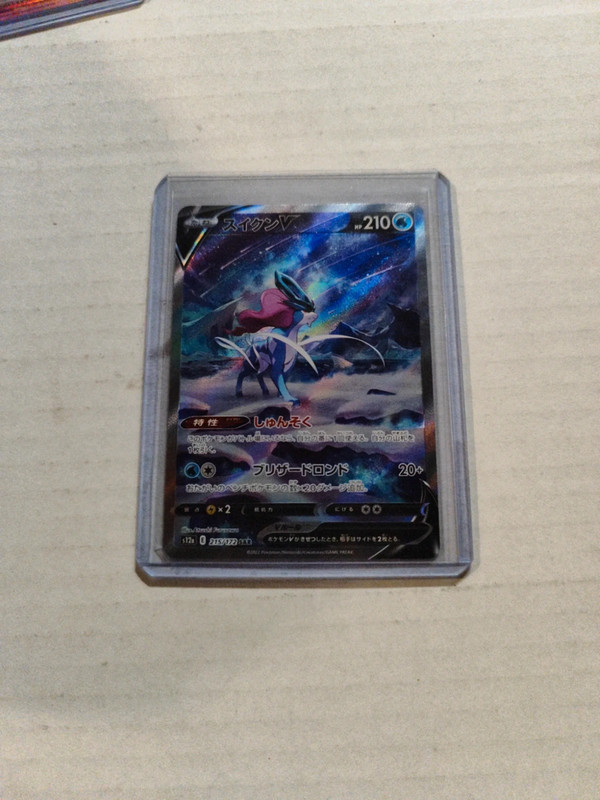 Pokemon suicune 215/172 sar