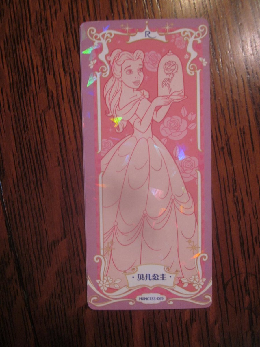 Disney Princess Fantasy Trading Card Camon Number 69 Belle