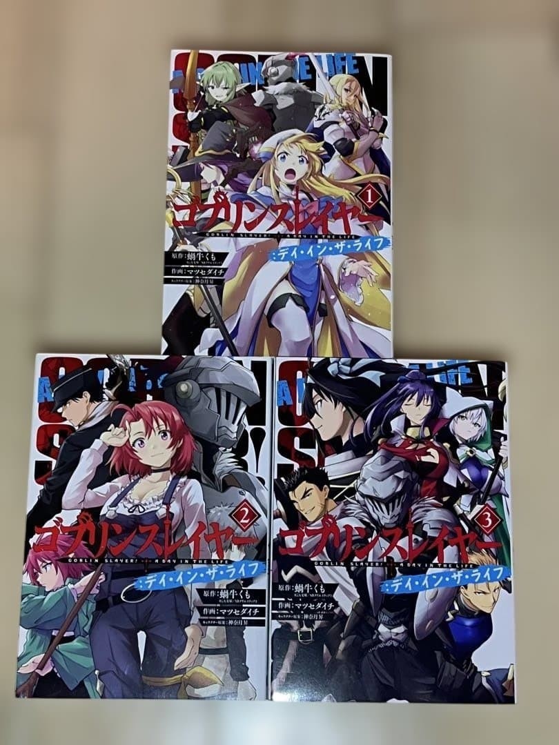 Goblin Slayer Un giorno nella vita vol.1-3 completo fumetto manga lingua: JPN