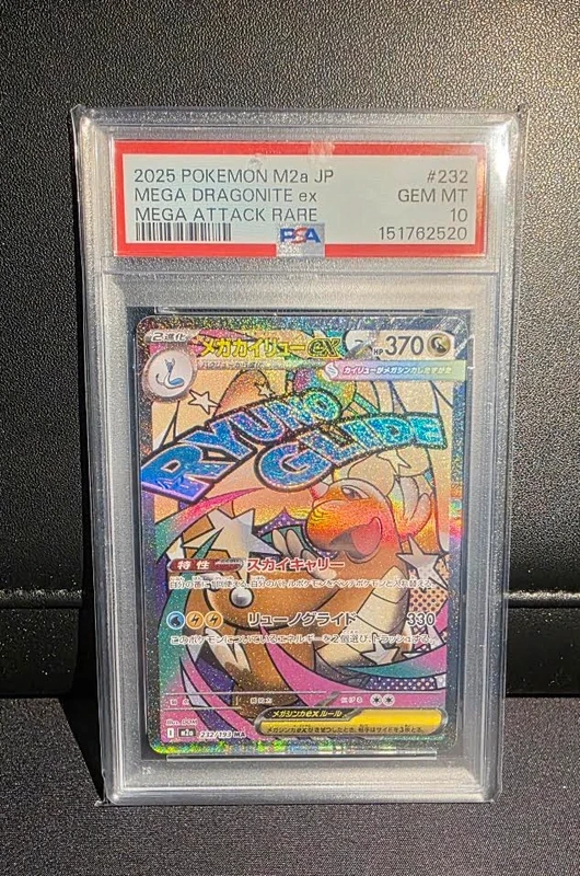 Mega Dracolosse EX 232/193 PSA 10