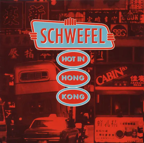 Schwefel Hot In Hong Kong Amigo Vinyl LP 33 U/min 1988 EX 12 Inch