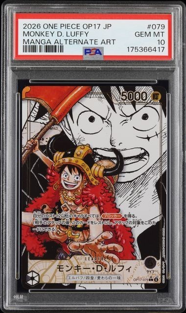 PSA 10 Monkey D Rufy L-SP OP17-079 manga rara carta giapponese pezzo unico