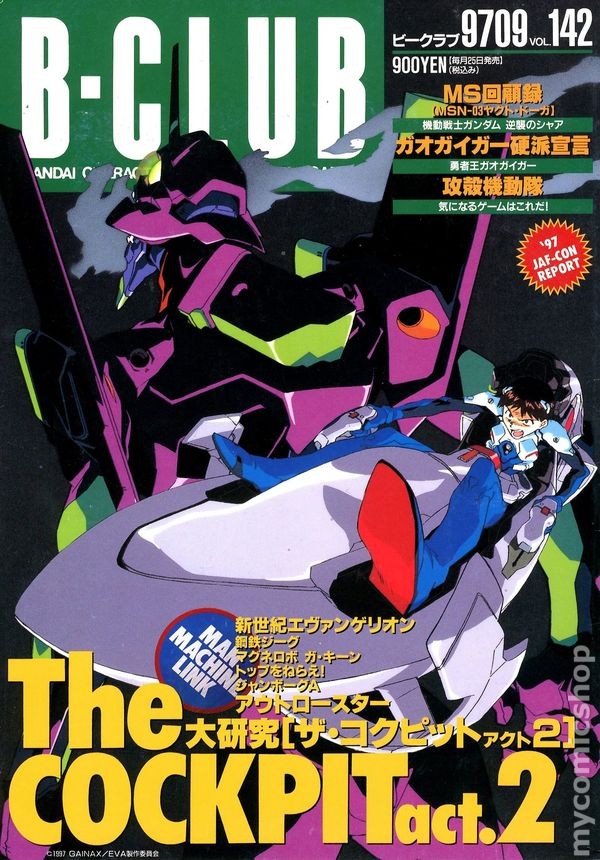 Rivista B-Club #142 VG/FN 5.0 1997 immagine stock basso grado
