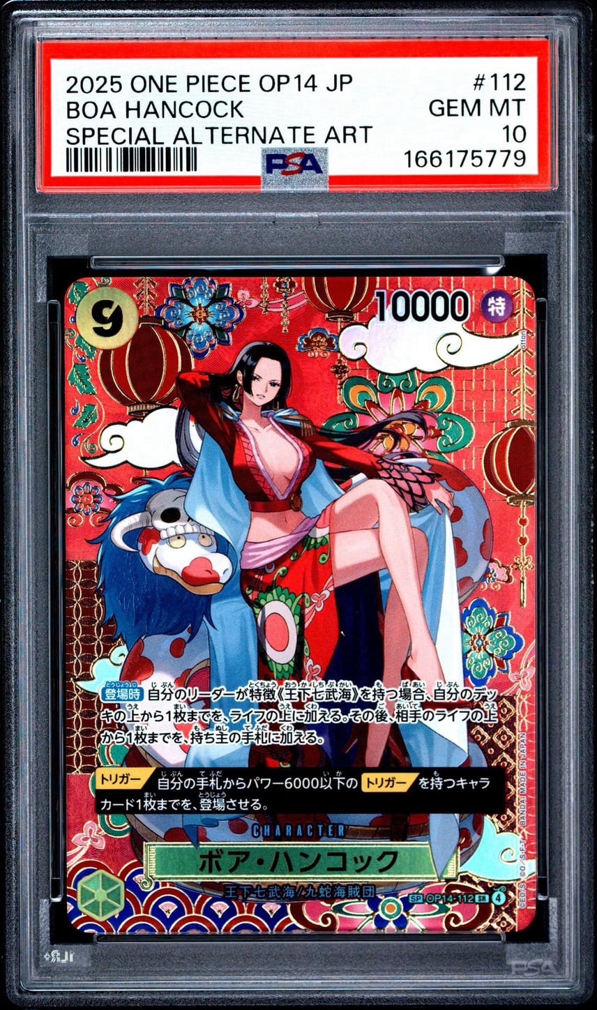 One Piece Boa Hancock SR OP14-112 PSA 10 gemme ottime condizioni giapponese...