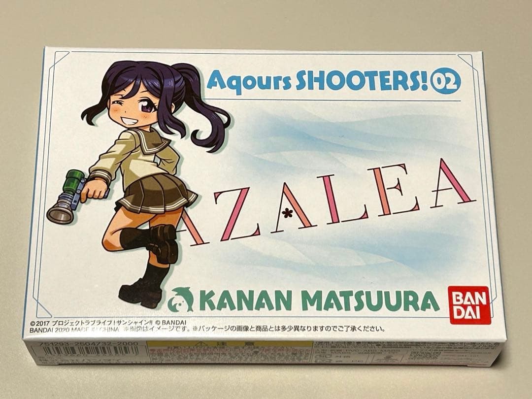 Aqua Shooters - Kanan Matsuura