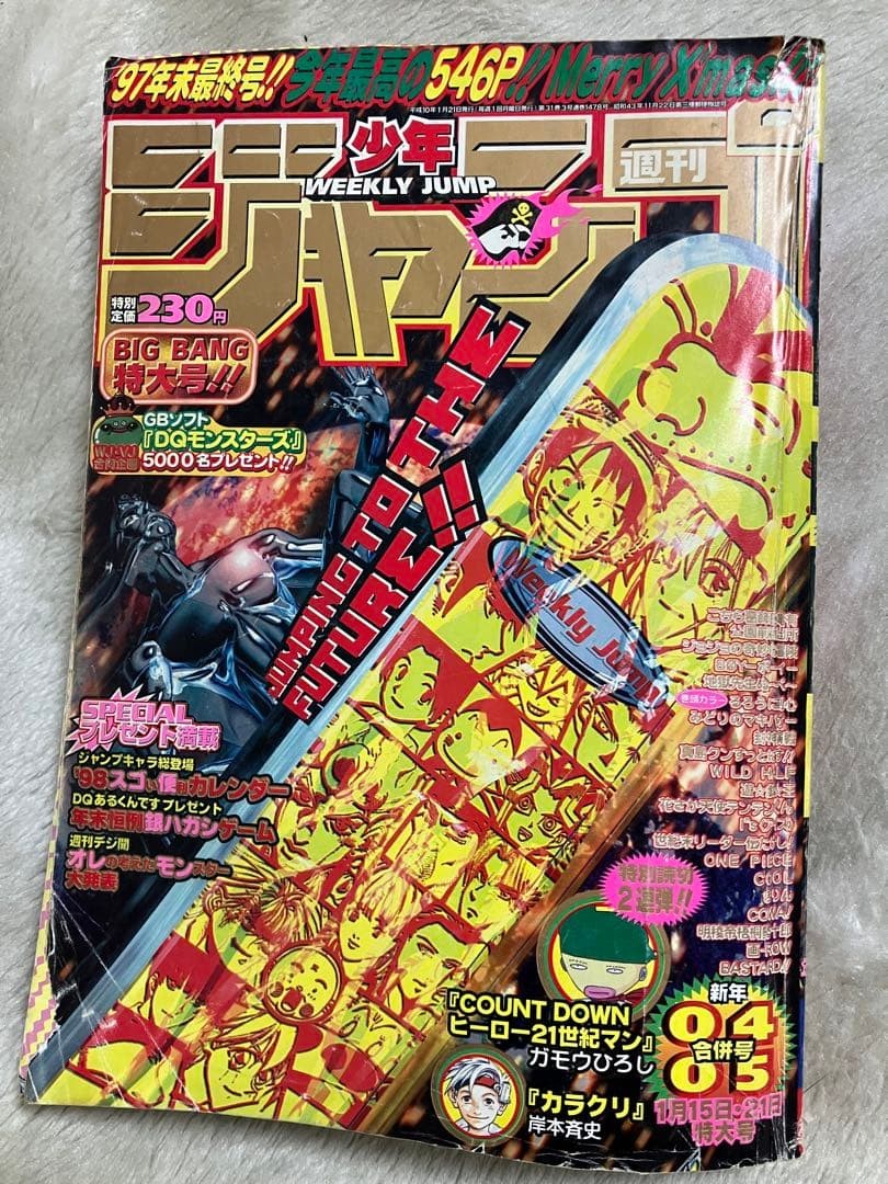 Masashi Kishimoto One Shot 'Karakuri' Pubblicato Settimanale Shonen Jump 1998 Combinato