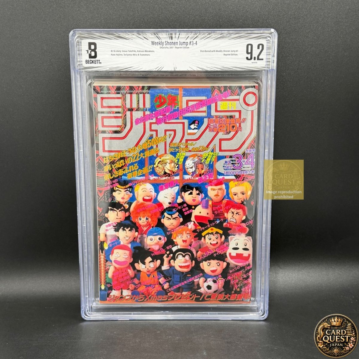 BGS Graded 9.2 Reprint Edition Weekly Shonen Jump 1995 numero combinato 3 4 luglio 2