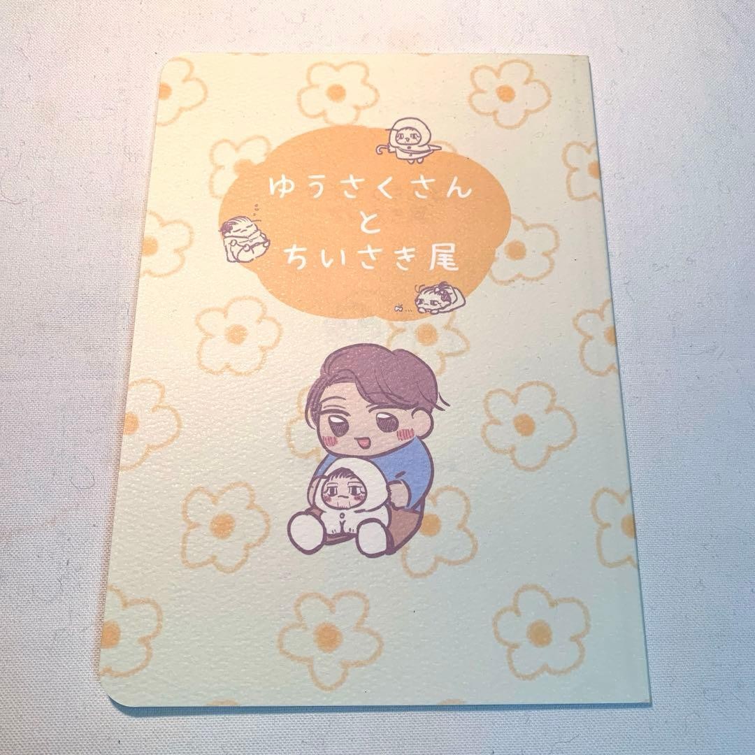 Golden Kamuy Doujinshi Honobono Yuo tutte le età