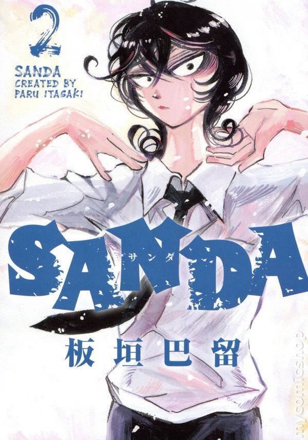 Sanda GN 2-1ST NM 2025 Immagine Stock