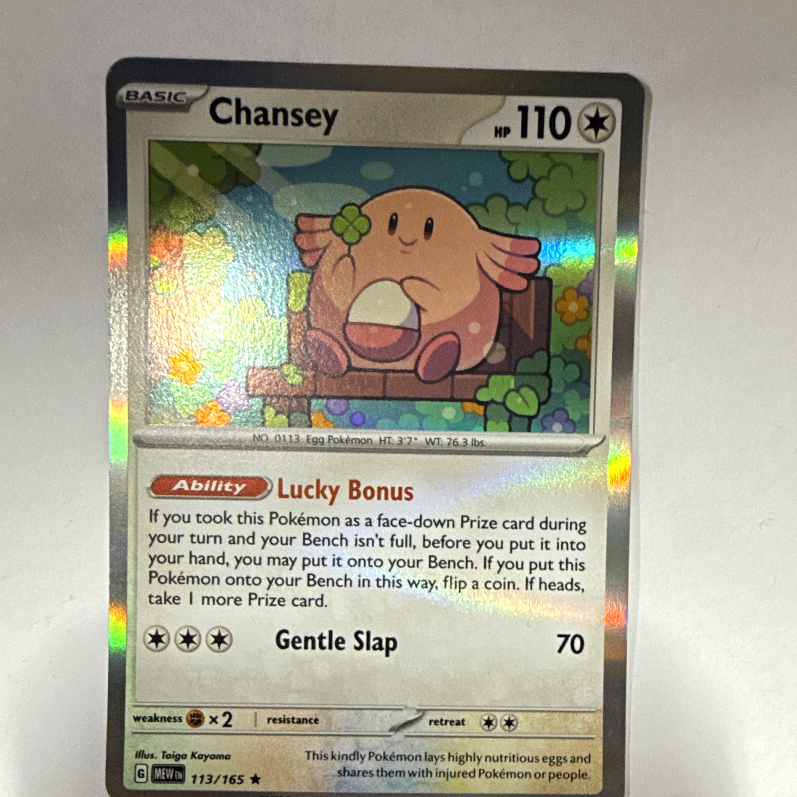Pokémon TCG Chansey 113/165 Holo Card 2023 English 