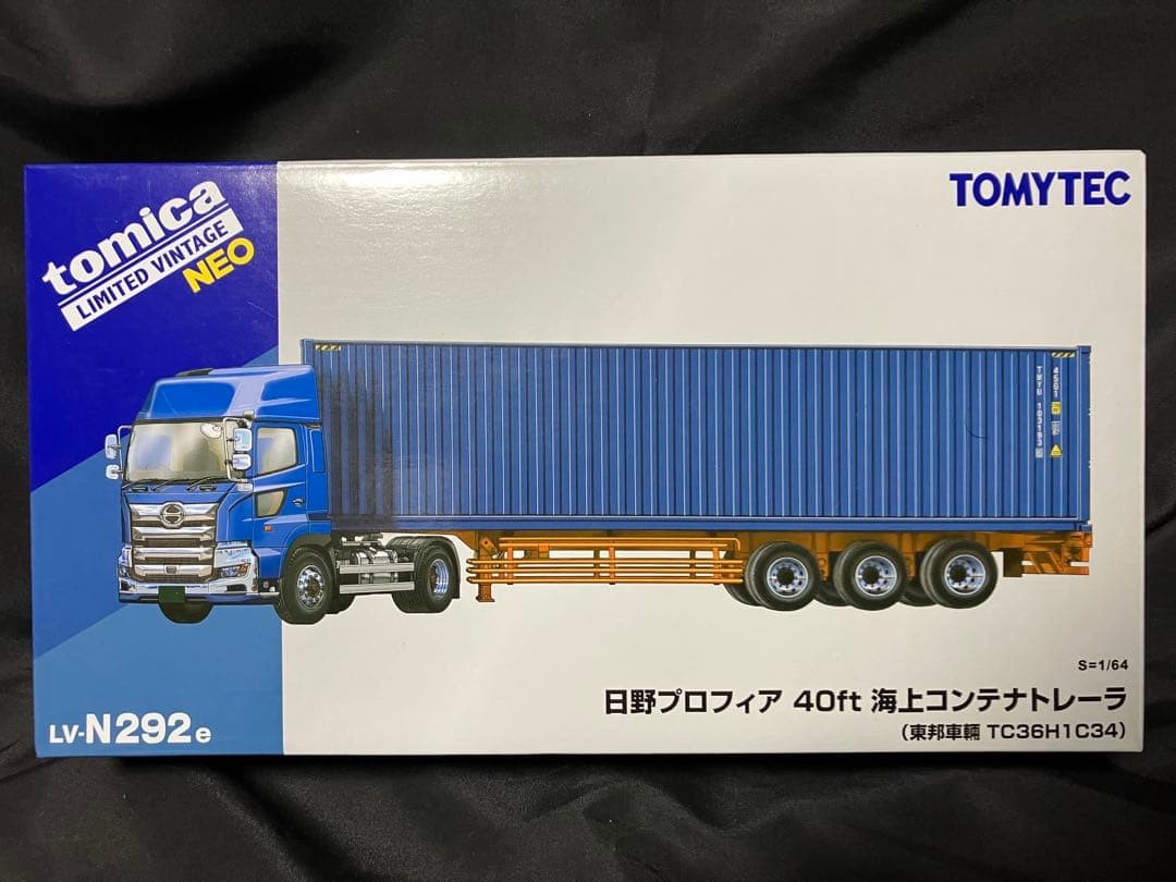 Tomica Limited Vintage Neo Hino Profia Contenitore Rimorchio Blu