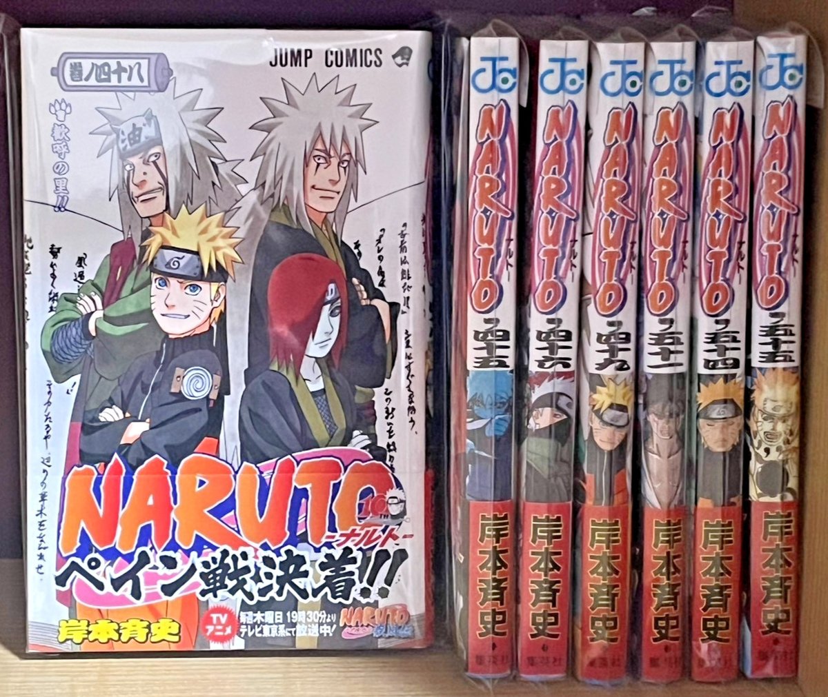 ALL First Print Edition /OBI NARUTO Comic Vol.45-55 Japanese Manga w/DJ 2009