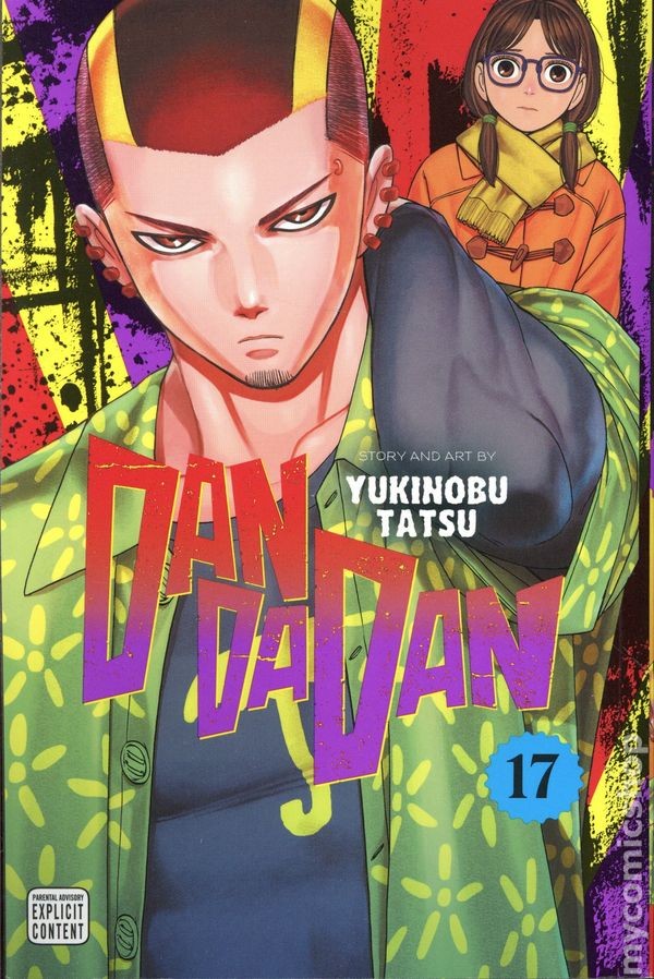Dandadan GN Manga #17-1ST NM 2026 Immagine Stock