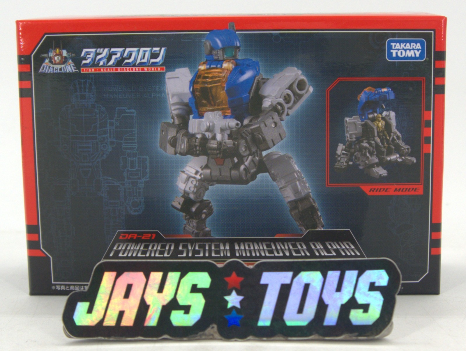 TOMY Diaclone DA-21 Powered System Maneuver Alpha 1/60 Diaclone World Sealed New